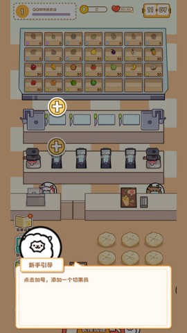 QQ�����̲����Ѱ� ��1��ͼ