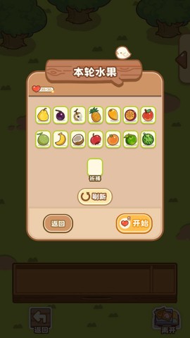 QQ�����̲����Ѱ� ��5��ͼ