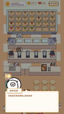 QQ�����̲����Ѱ� ��2��ͼ