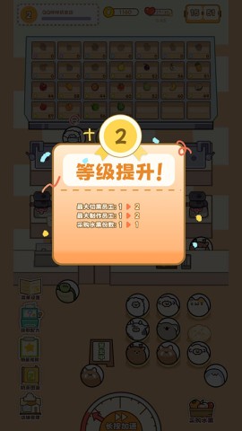 QQ�����̲����Ѱ� ��8��ͼ