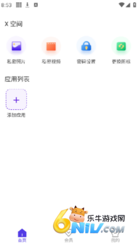 X�ռ� ��1��ͼ