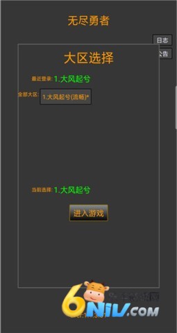 17814512291009_water