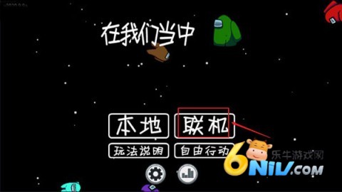 amongus��ְҵģ�� ��1��ͼ
