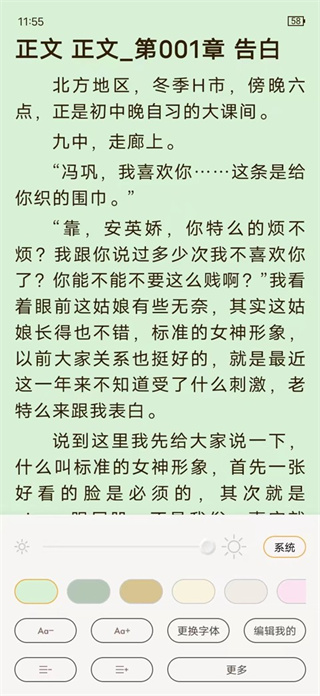 鸠摩搜书 第4张图