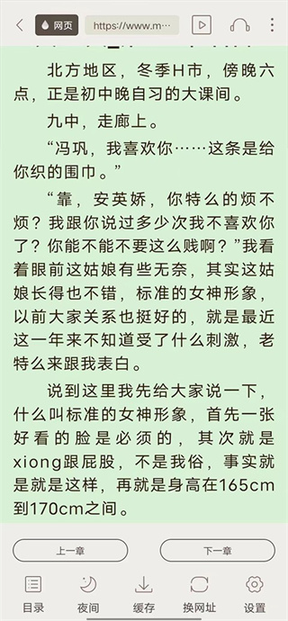 鸠摩搜书 第3张图