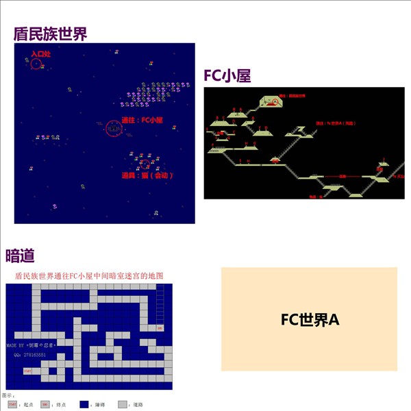 梦日记 第4张图