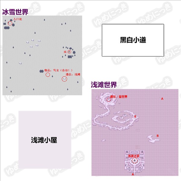梦日记 第9张图