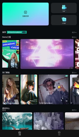 FilmoraGo ��3��ͼ