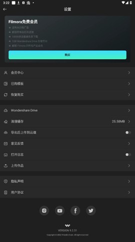 FilmoraGo ��2��ͼ