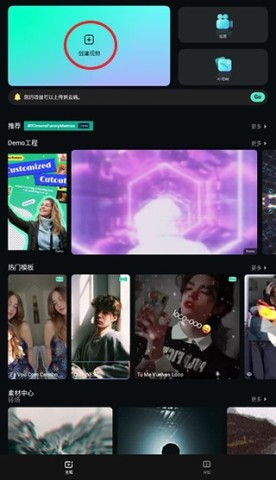 FilmoraGo ��5��ͼ