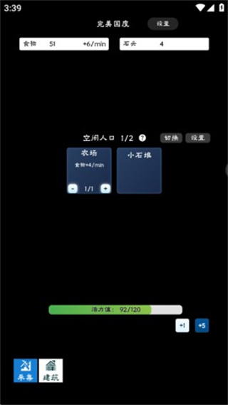 完美国度手机版 第5张图