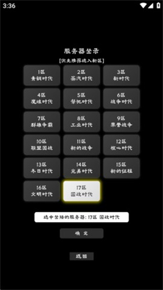 完美国度手机版 第2张图