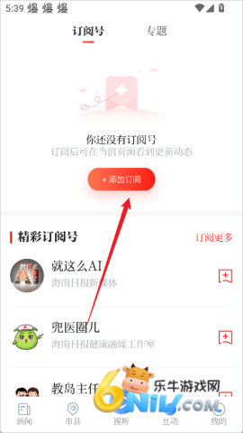 �����ձ� ��2��ͼ