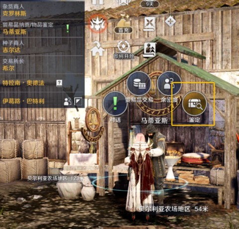 black desert ��8��ͼ