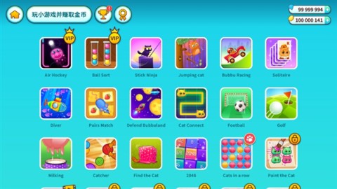 �ҵ��������è ��8��ͼ