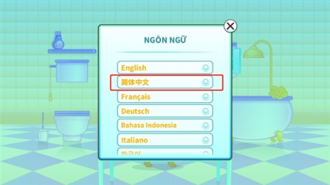 �ҵ��������è ��12��ͼ