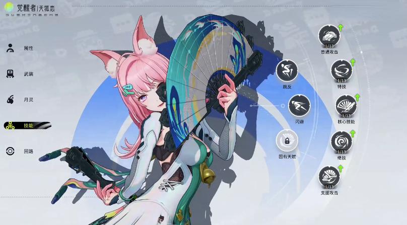 \