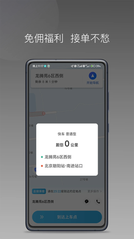 17811083579709