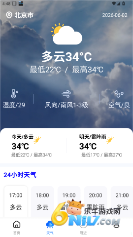 123������Ʊ���� ��4��ͼ