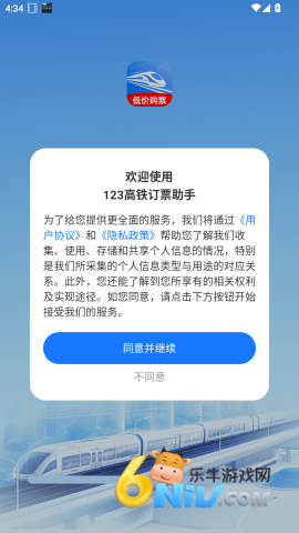 123������Ʊ���� ��2��ͼ
