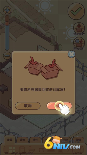 我的休闲时光 第4张图
