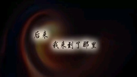 新仙剑奇侠传2安卓版 第2张图