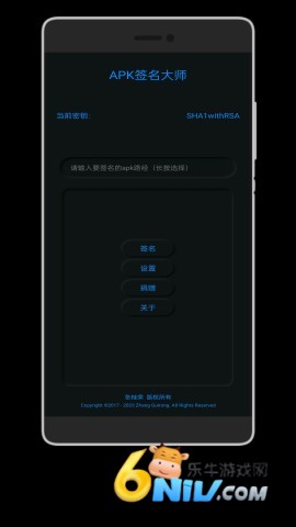 APKǩ����ʦ ��2��ͼ