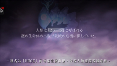 突击莉莉日服版 第1张图