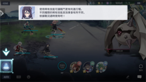 突击莉莉日服版 第5张图