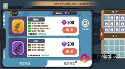 17672031282433_water