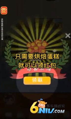 ���Ǻ決��ʦ ��2��ͼ