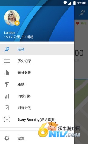 Runtastic PRO ��1��ͼ