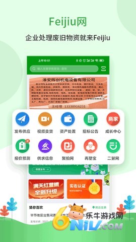 Feijiu�� ��1��ͼ