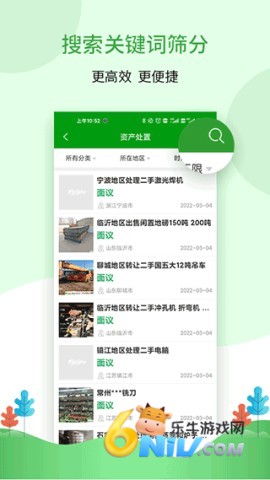 Feijiu�� ��2��ͼ