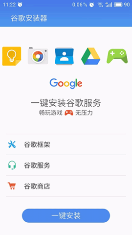 精灵宝可梦go官方版 第1张图