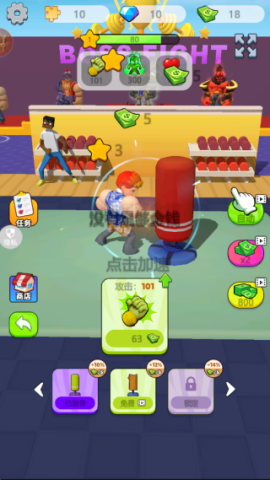 ɳ���ռ���ʿ ��2��ͼ
