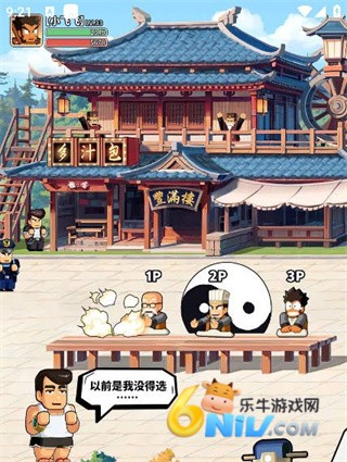 热血大作战救世主超忙最新版 第2张图