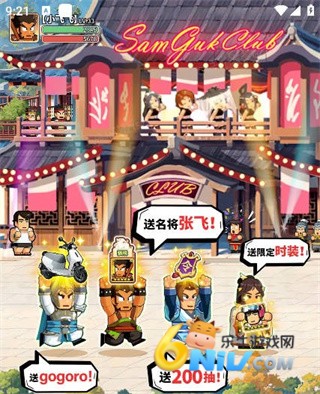 热血大作战救世主超忙最新版 第3张图