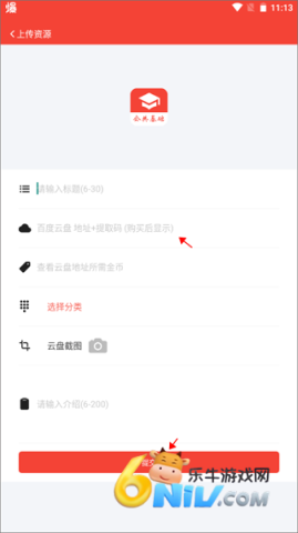 ��������֪ʶ���� ��3��ͼ