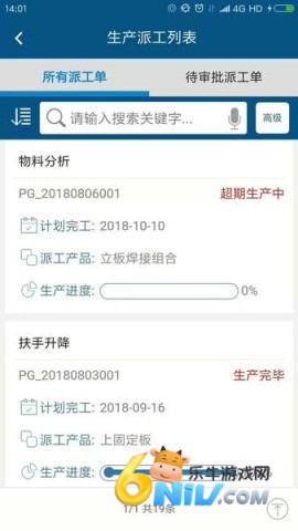 �ǰ����ERP ��1��ͼ