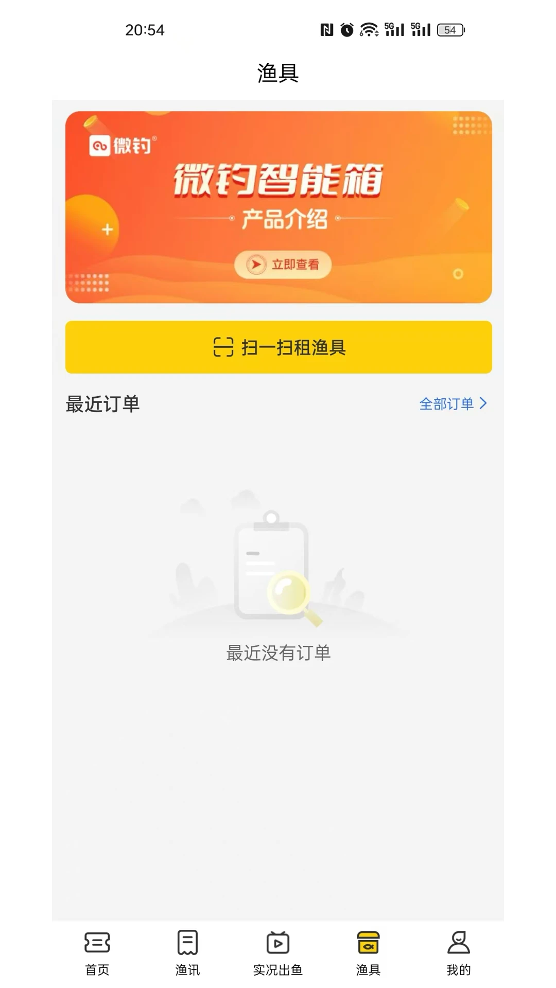 17816100232797