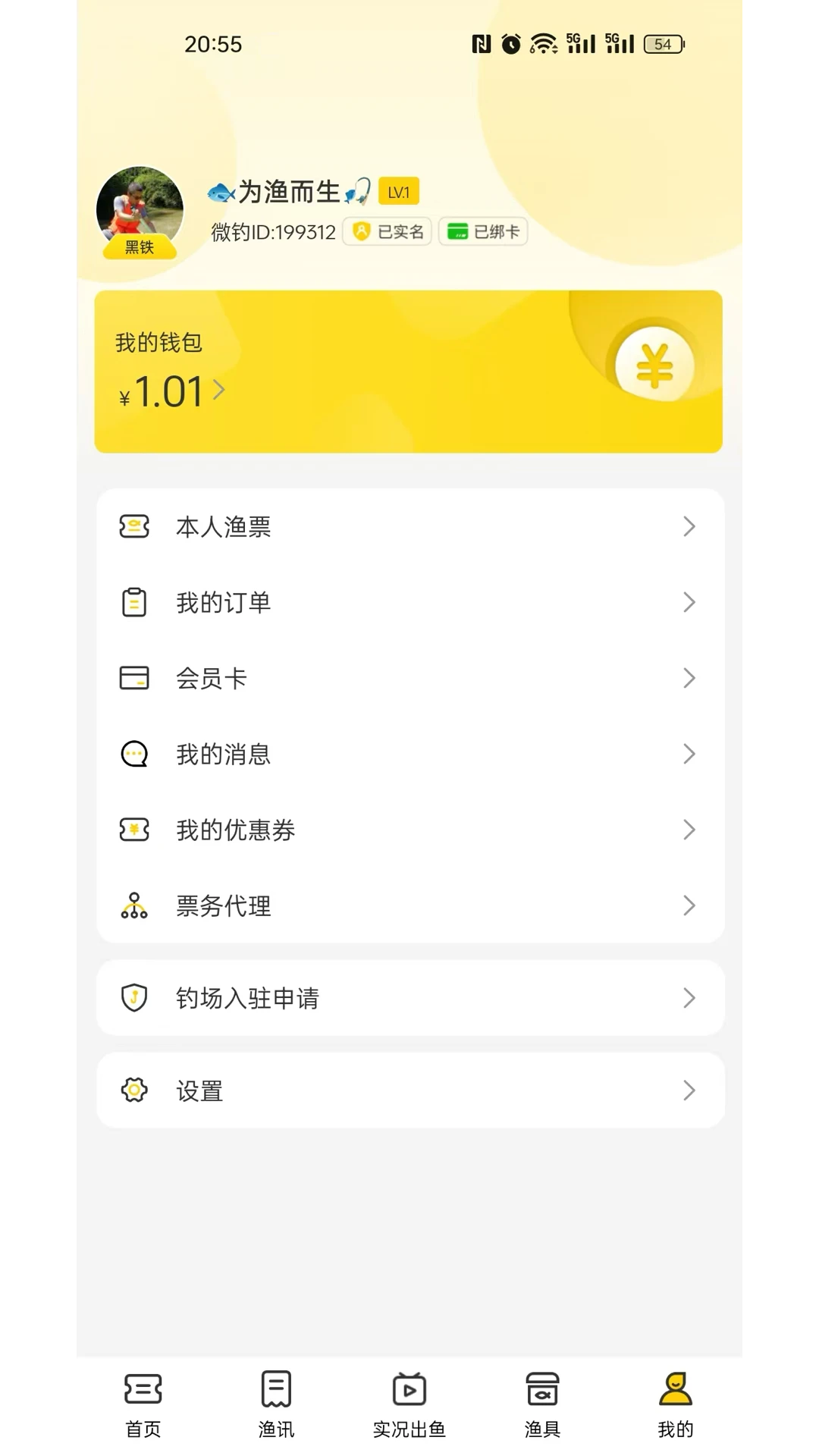 17816100238775