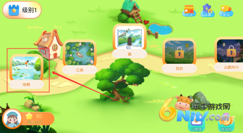 �������ٶ���ʫapp ��2��ͼ