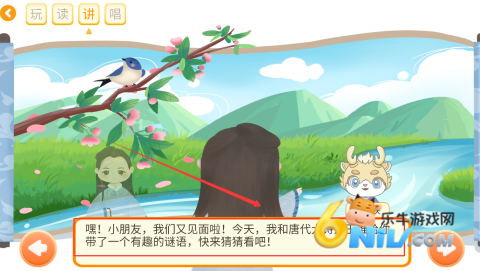 �������ٶ���ʫapp ��3��ͼ