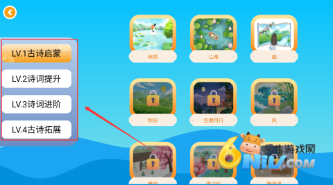 �������ٶ���ʫapp ��4��ͼ