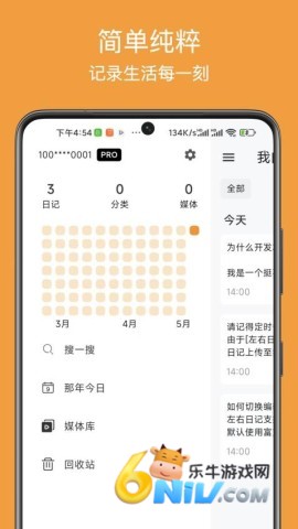 17808274837058_water