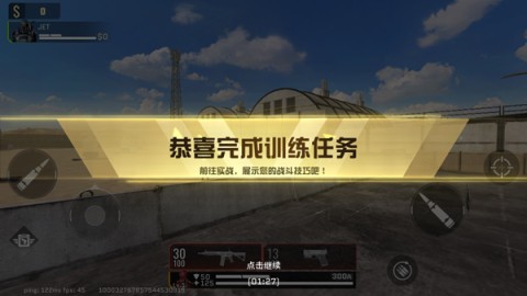 ����Ѫս ��9��ͼ
