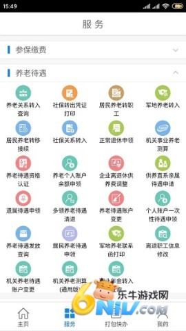 �����ǻ����� ��17��ͼ