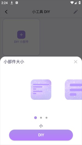DIY��������� ��11��ͼ