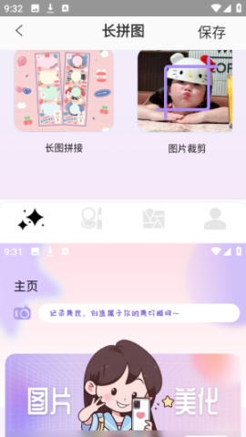 photocolors��ɫ�� ��4��ͼ